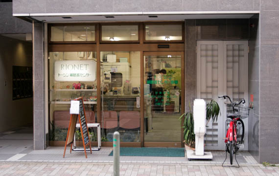 トーシン補聴器センター京都